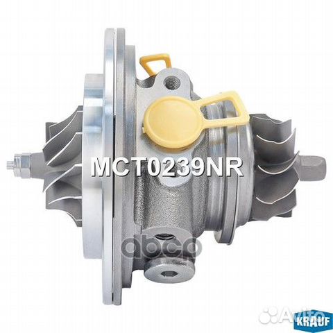 Картридж для турбокомпрессора MCT0239NR Krauf
