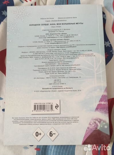 Блокнот новый