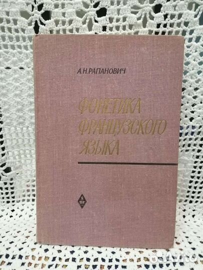 Учебники СССР, английский, немецкий язык