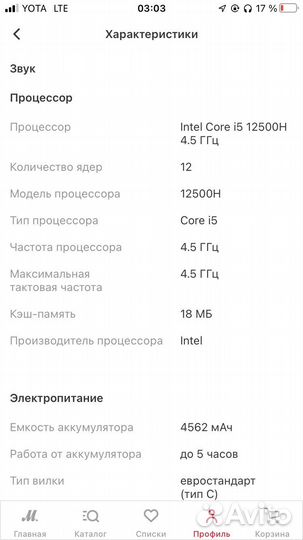 Ноутбук msi gf76 katana