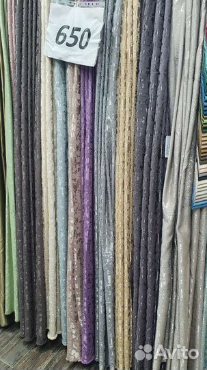 Шторы и тюль