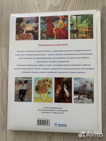 Книги для детей от 1,5 лет