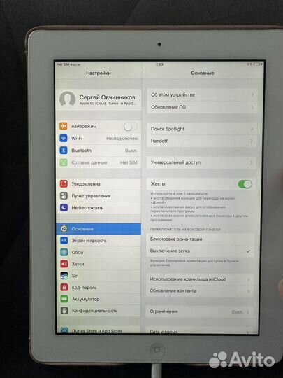 iPad 4 cellular + wifi