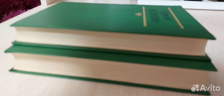 Книги 2 тома Сергей Есенин