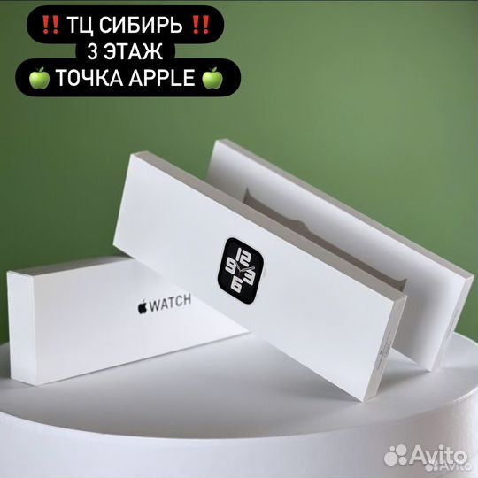 Часы Apple Watch SE 2 (40mm starlight) новые
