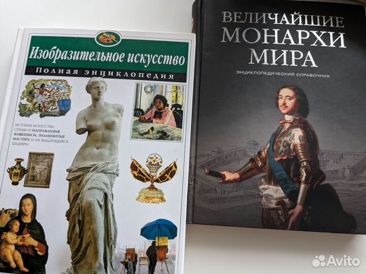 Книги (энциклопедии, словари, справочники)