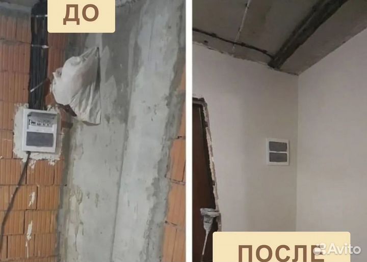 Механизированная стяжка
