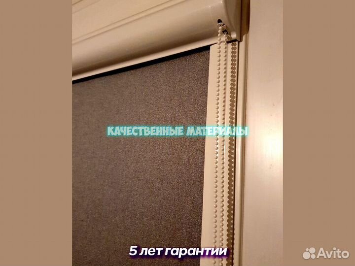 Жалюзи на кухню