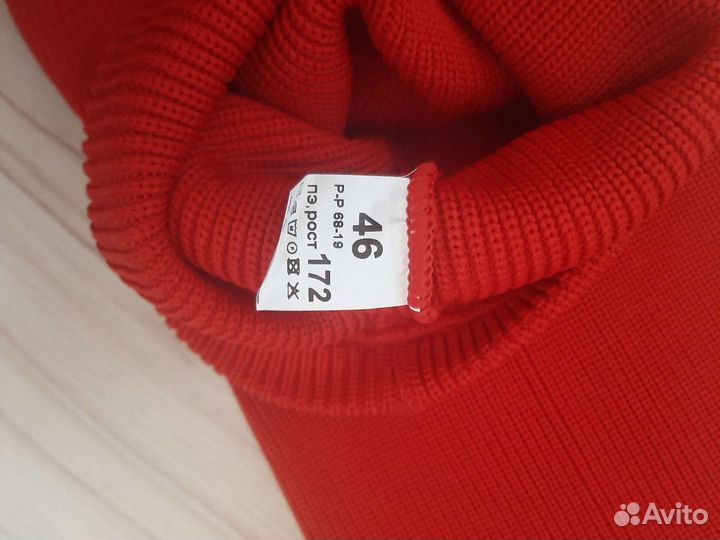 Гетры хоккейные