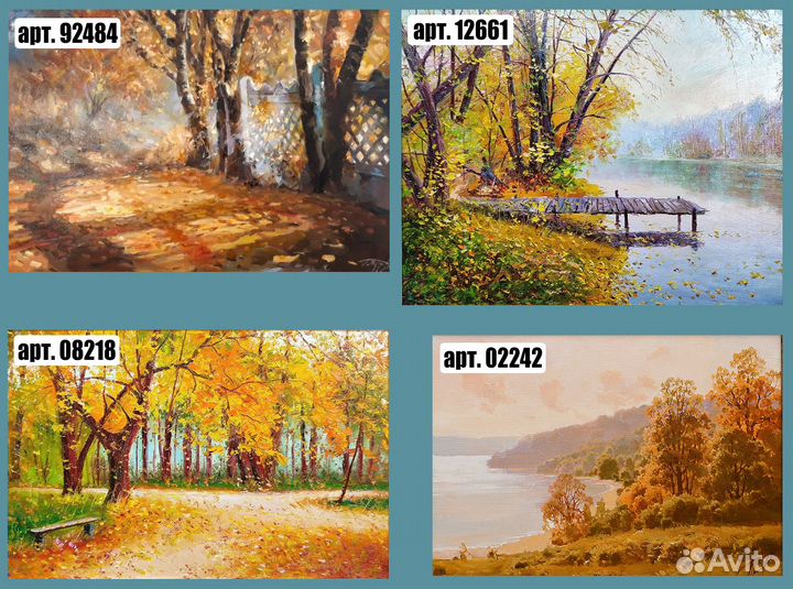 Картина маслом осенний пейзаж