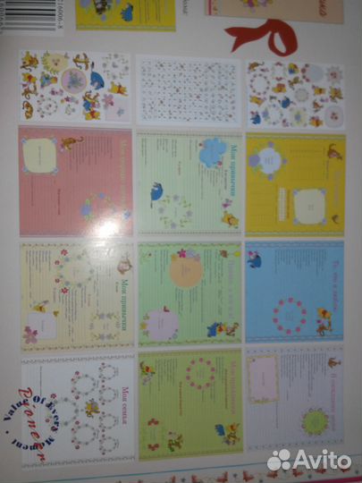 Новый фотоальбом в коробке Наша Малышка