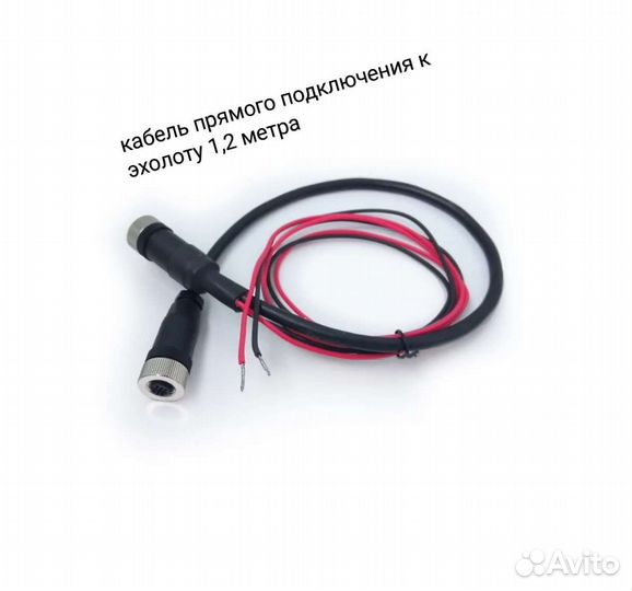 Компас lowrance point 1 с кабелем подключения