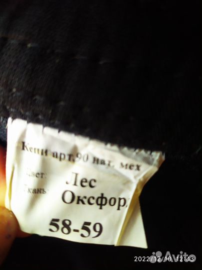 Утепленная кепка мужская