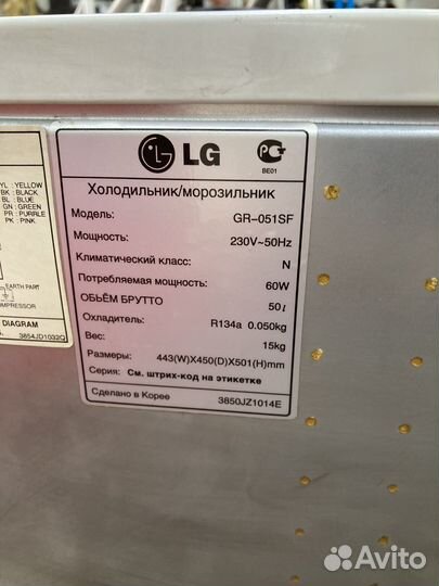 Холодильник LG GR-051 SF(2)
