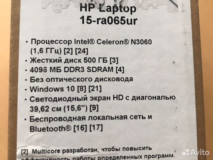 Ноутбук hp Intel celeron N3060 15”