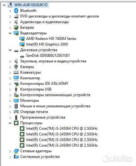 Игровой Lenovo Core i5 2450M/6Gb/Ssd/14