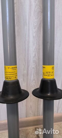 Штанга заземления