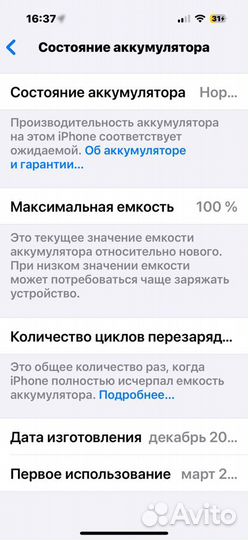 iPhone 15 Pro, 128 ГБ