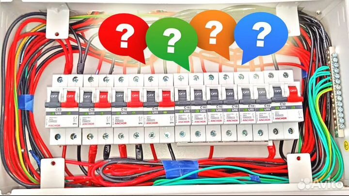 Бригада электриков