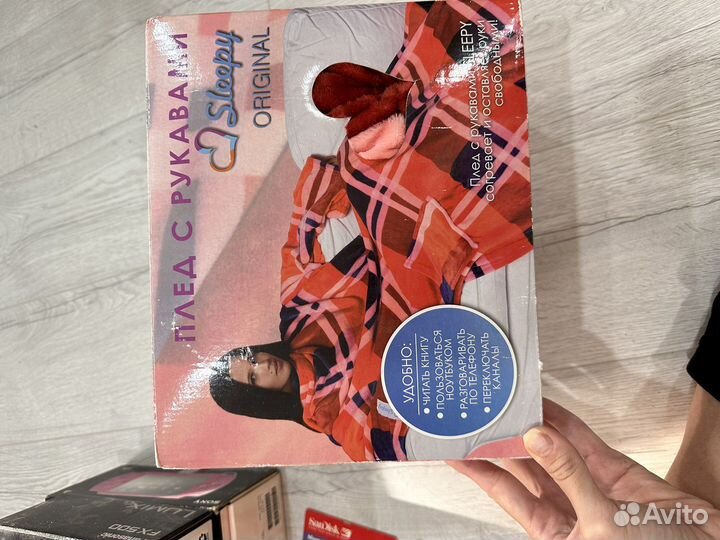 Плед с рукавами