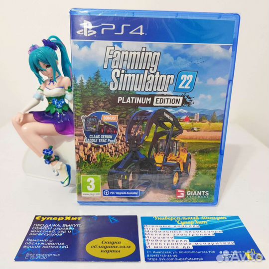 Farming Simulator 22: Platinum Edition PS4/PS5