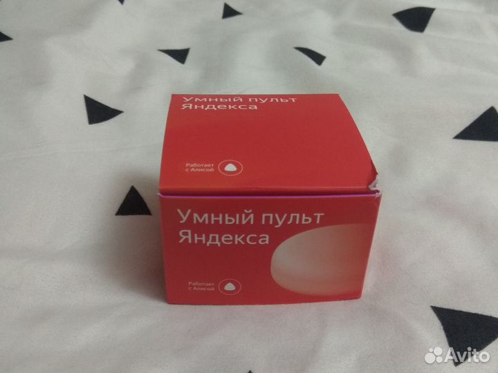 Умный пульт яндекса