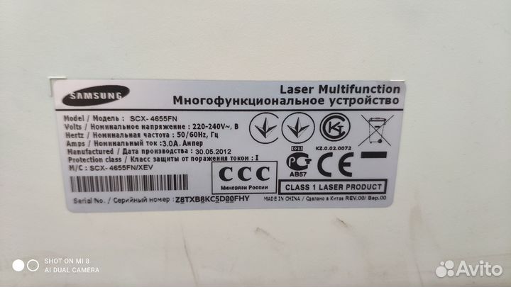 Принтер лазерный мфу samsung