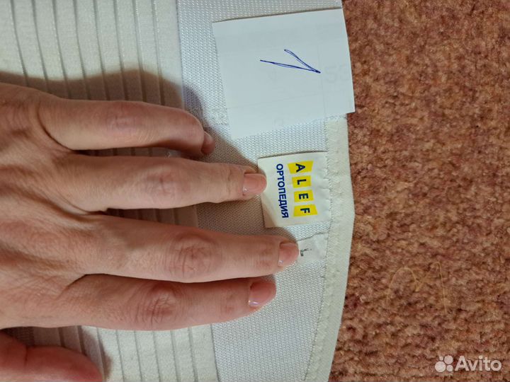 Бандаж дородовый для беременных