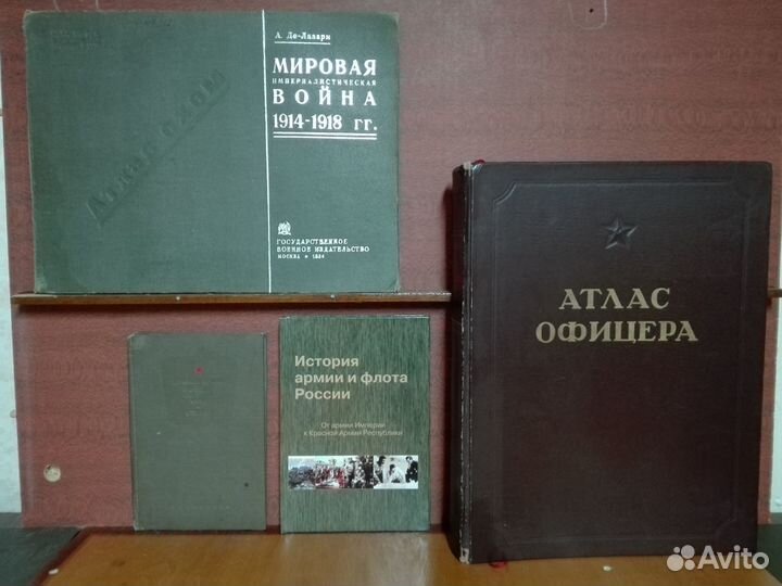 Военная история и архивы