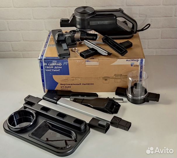 Вертикальный пылесос kitfort