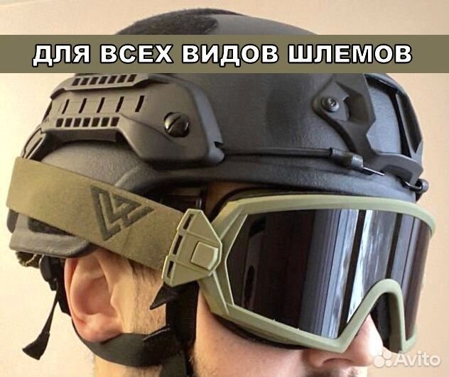 Очки защитные противоосколочные / Не запотевают