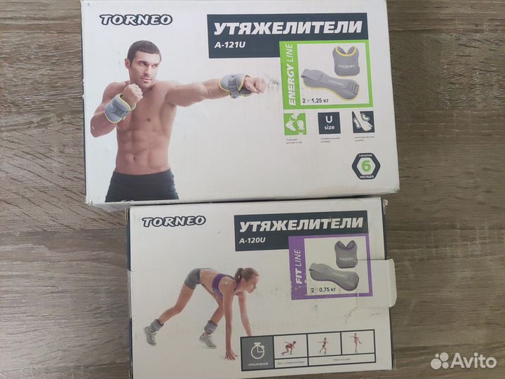 Утяжелители torneo