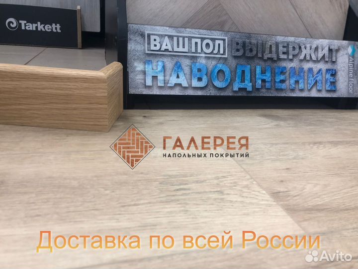 Кварцвиниловая плитка ламинат замковая SPC, пвх