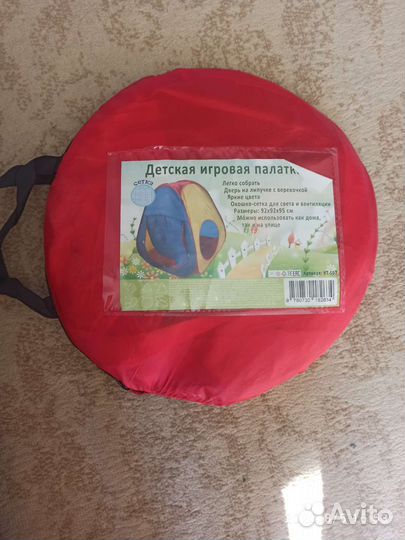 Детская игровая палатка