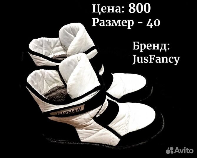 Ботинки, сапоги и кеды