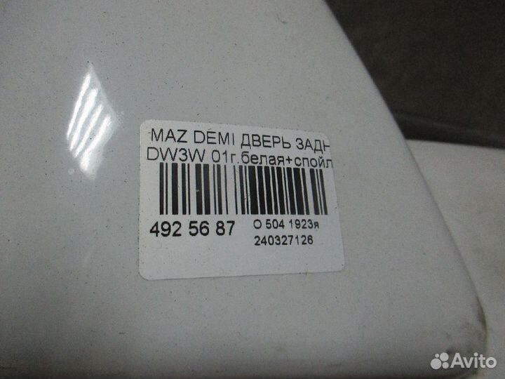 Дверь задняя на Mazda Demio DW3W