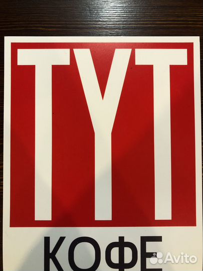 Продавец кассир в магазин