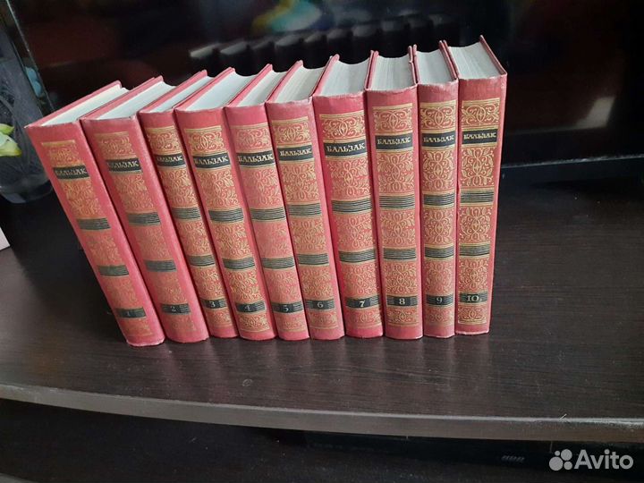 Бальзак, собрание сочинений в 10 томах