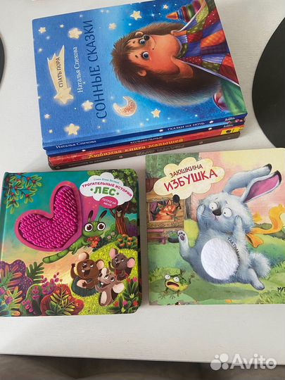 Детские книги Тактильная книга лес