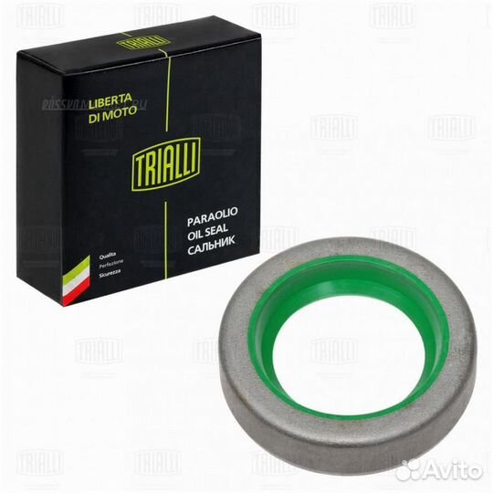 Trialli PS 523 Сальник рулевого редуктора большой