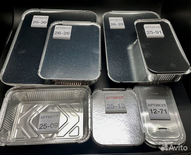 Касалетки форма алюминиевая