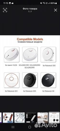 Xiaomi Mi Robot1/1ssdjqro1RR sdjqro2RR sdjqr03RR