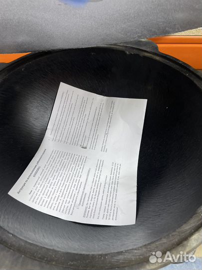 Казан чугунный узбекский