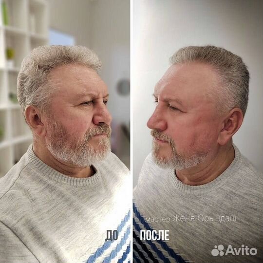 Мужские стрижки