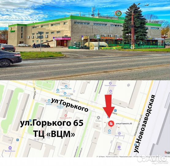 Автолюлька в Тольятти