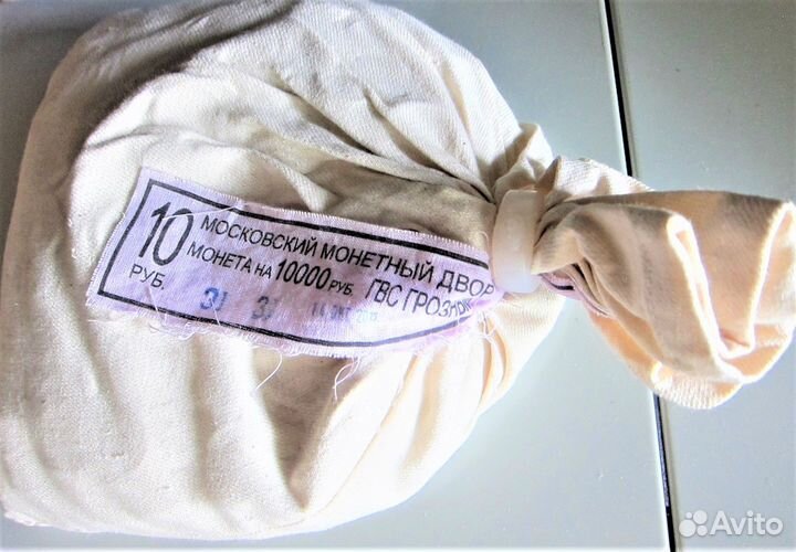 Гвс 10 р. 2015 г. Грозный мешок 1000 шт