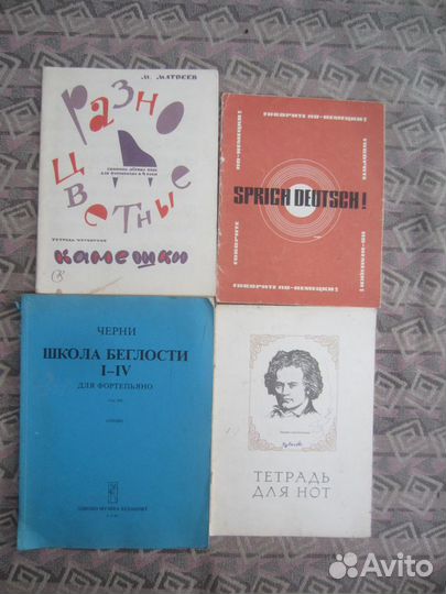 Теория и практика сжигания газа. Том 6. Под ред. А