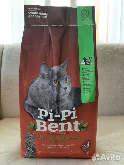 Наполнитель для кошачьего туалета