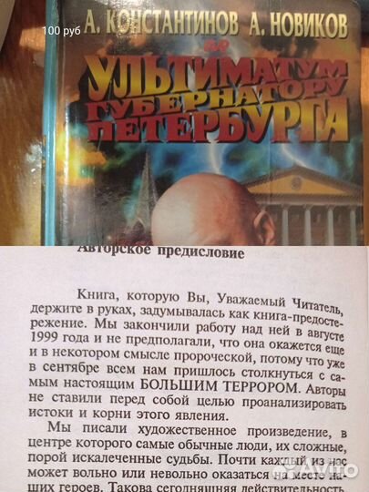 Книги разные