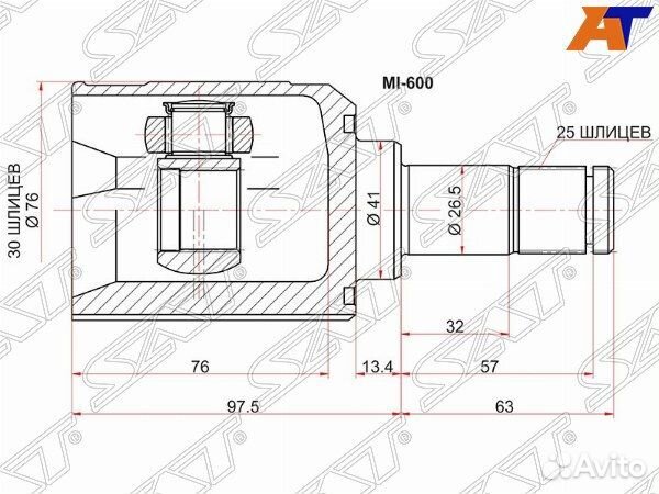 Шрус привода chevrolet cruze
